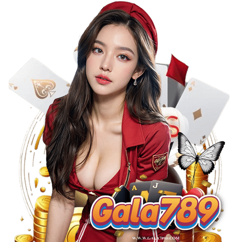 gala789 สมัครสมาชิก