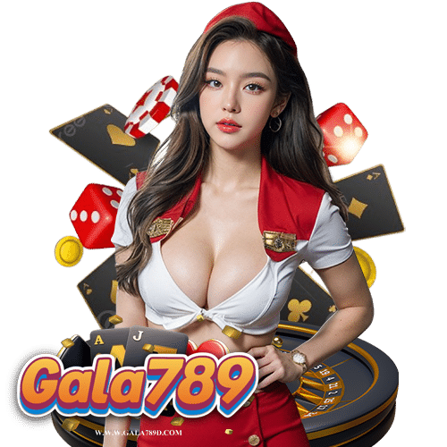 gala789 เว็บเดิมพันออนไลน์